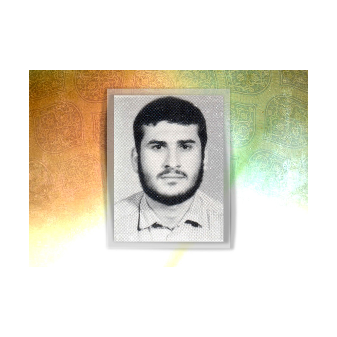 شهید غلامرضا بامروت