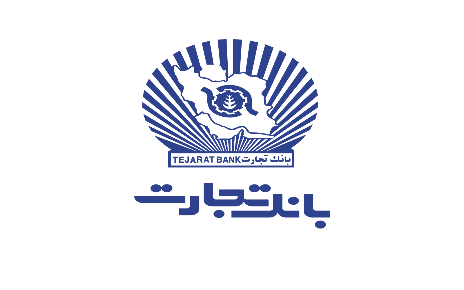 بانک تجارت- شعبه بلوارشهیدانصاری