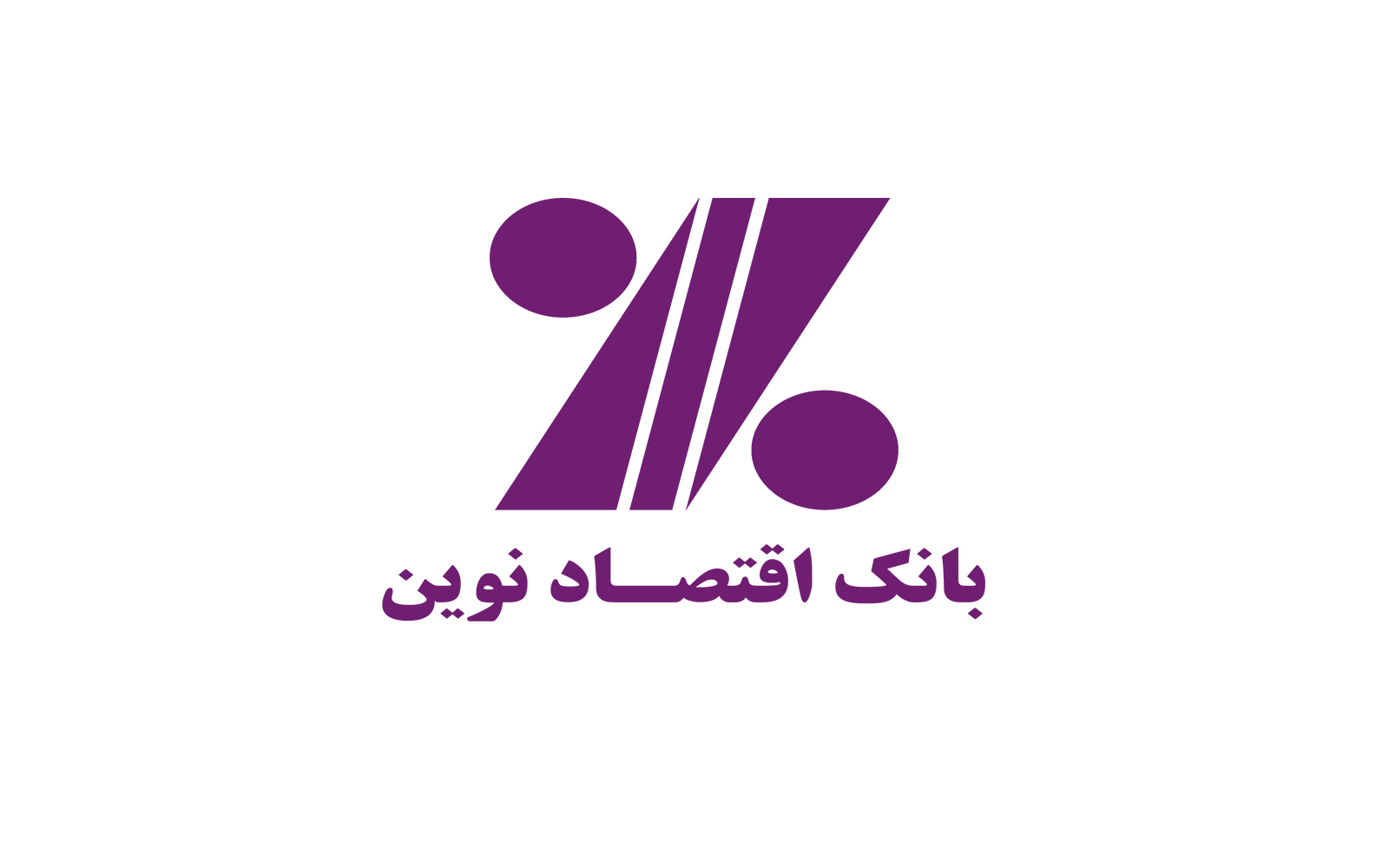بانک اقتصاد نوین - سرپرستی شعب منطقه شمال ایران
