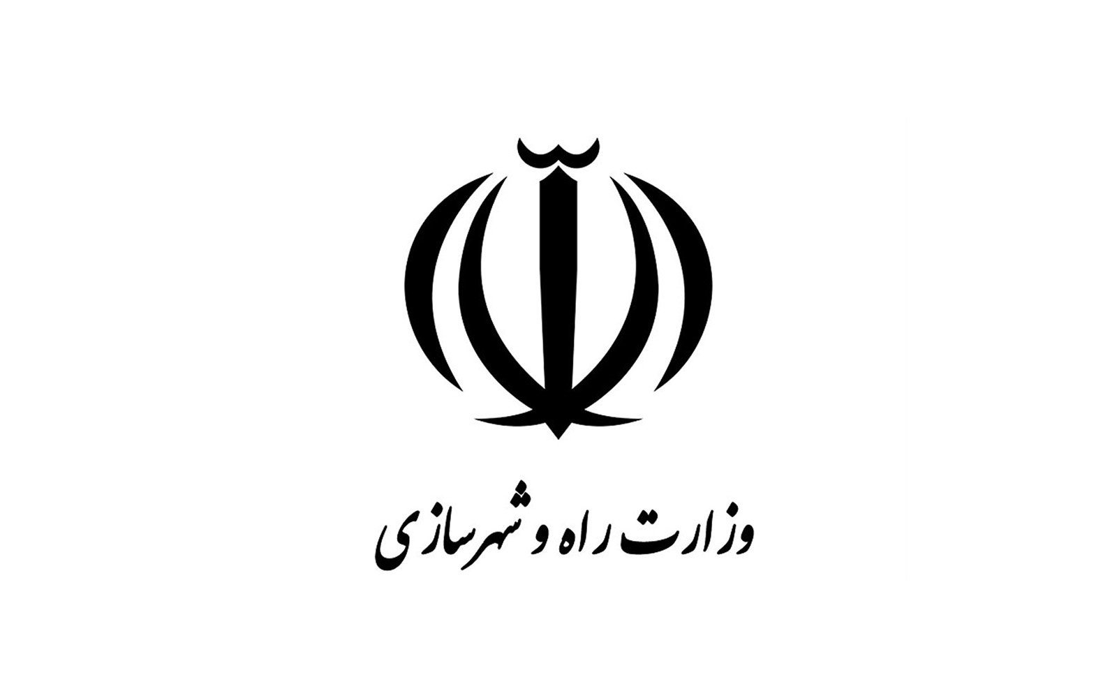اداره کل راه و شهرسازی استان گیلان