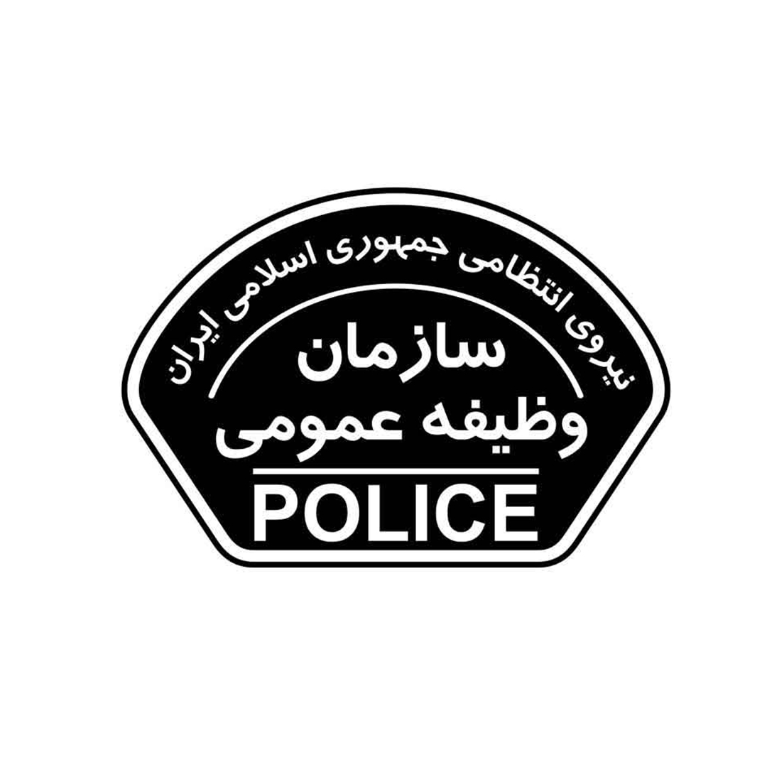 وظیفه عمومی