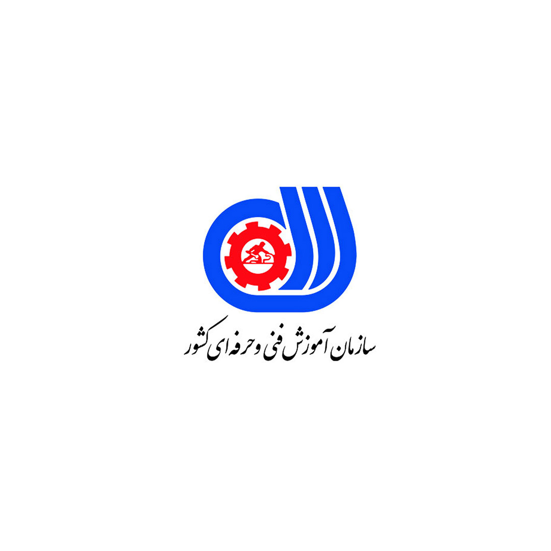 اداره کل آموزش فنی و حرفه ای گیلان