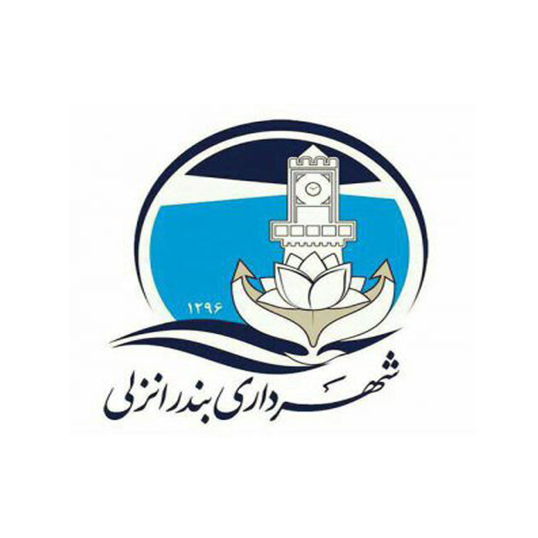 انزلی ما