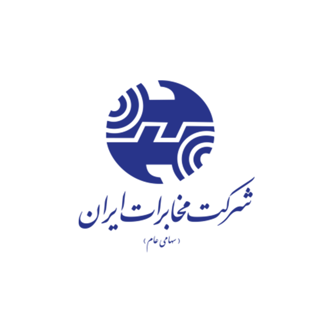 شرکت مخابرات ایران