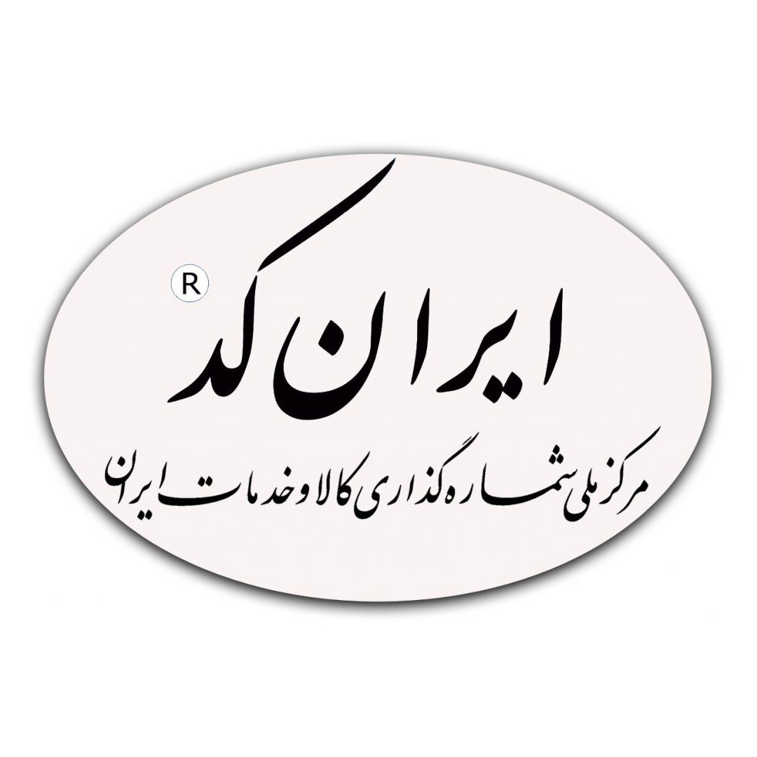 ایران کد