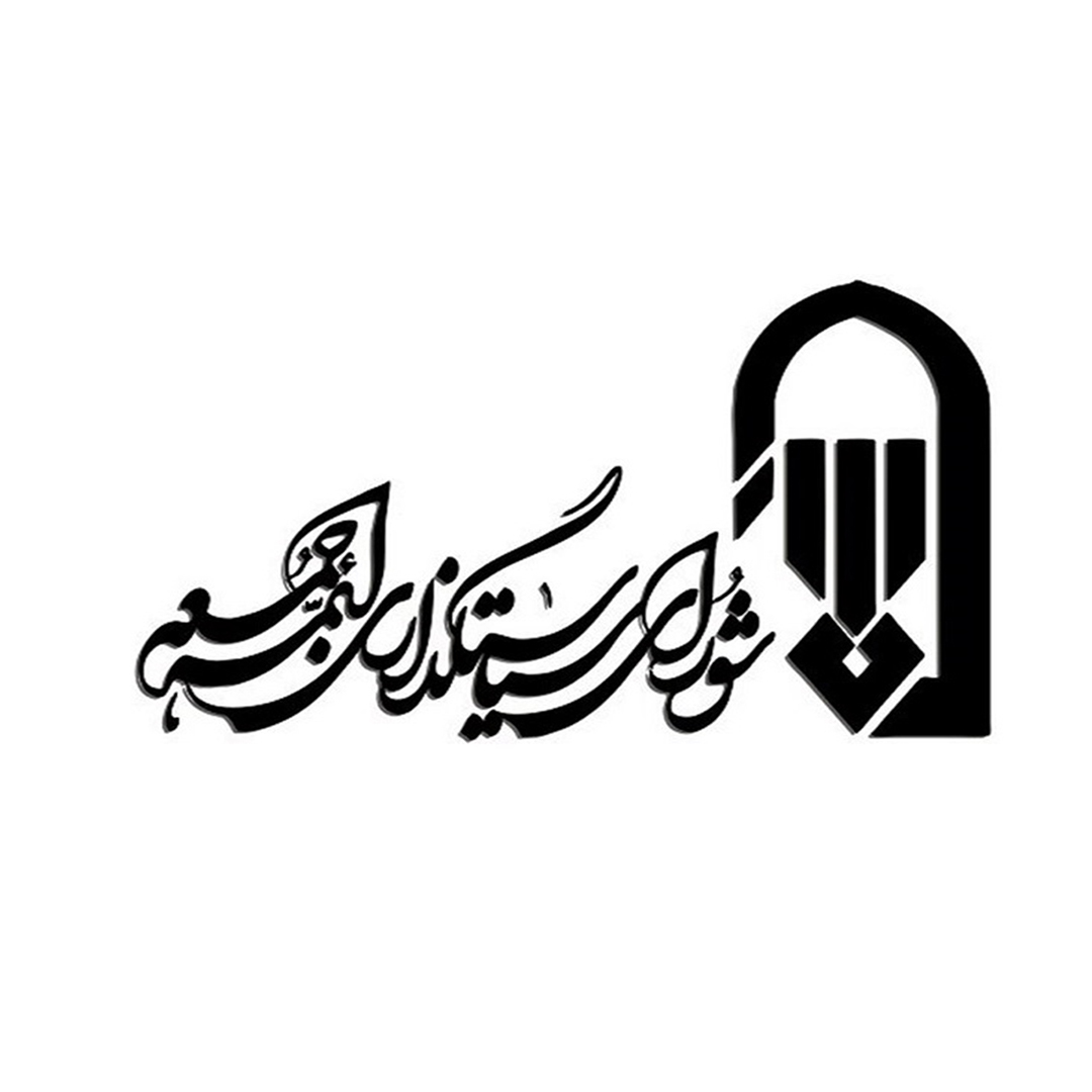 امام جمعه رشت