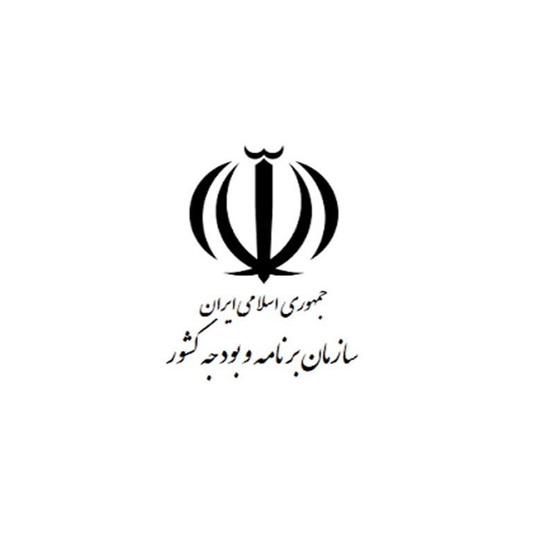 سازمان مدیریت و برنامه ریزی استان گیلان