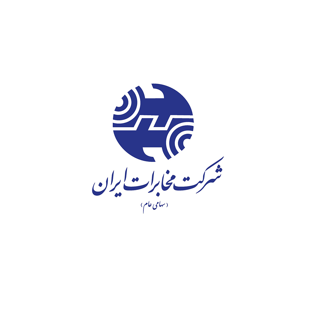 مخابرات منطقه‌ی گیلان