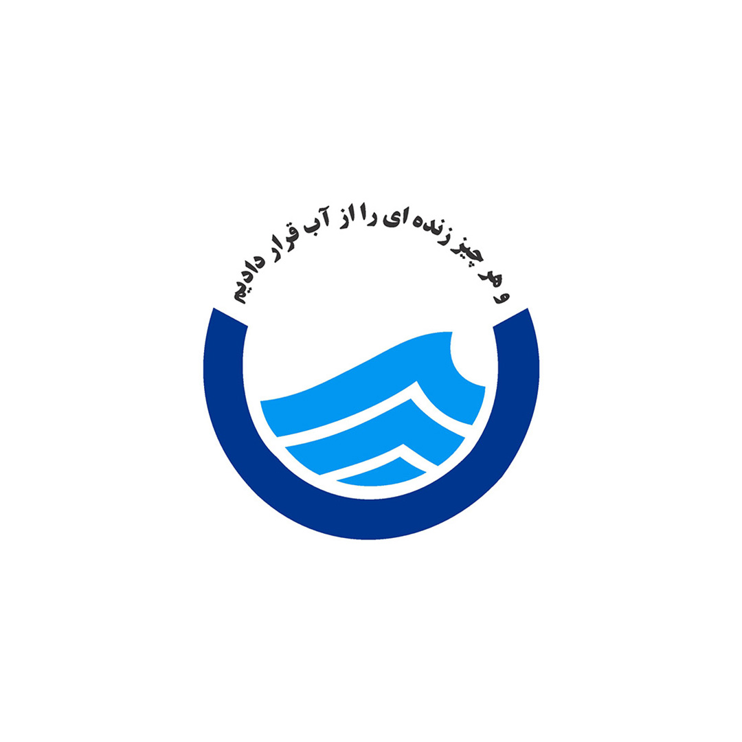 شرکت آب و فاضلاب استان گیلان