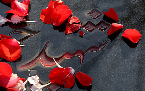 شهید عیسی مردادی توتکله