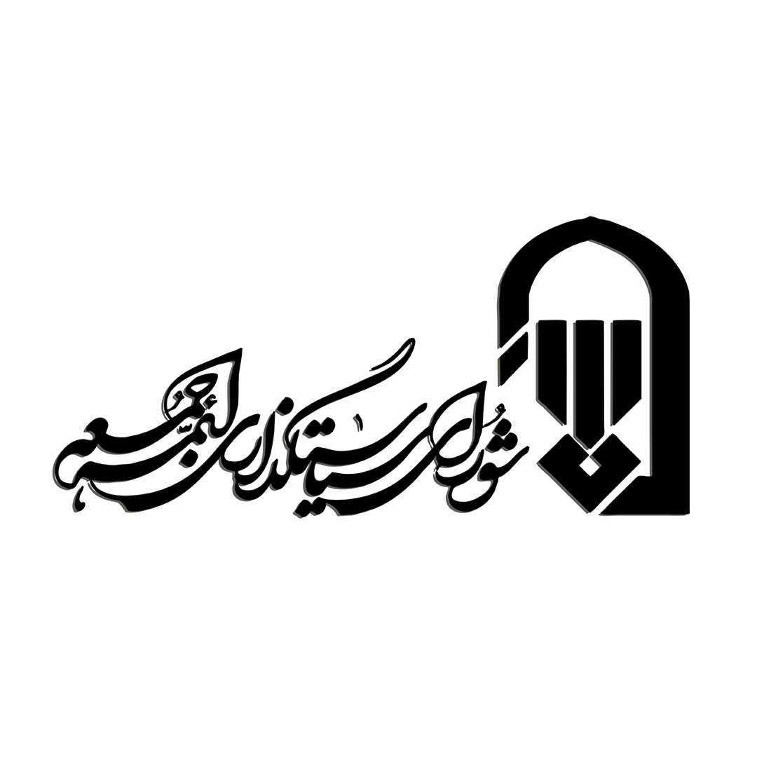 دفتر امام جمعه